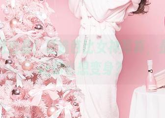 果团网出品！精选芭比女神写真，是否会让你也想变身？