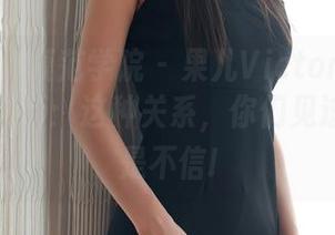 MFStar模范学院 - 果儿Victoria的女友图集更新：这种关系，你们见过吗？我是不信!
