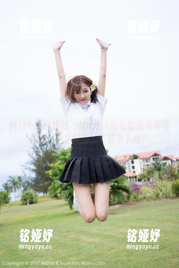 MiStar魅妍社-Nicole妮可 MiStar魅妍社 - Nicole妮可的双马尾写真集,这么好看,下载不下载?