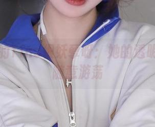 图片里的Tina很妖孽呀：她的透明灵魂在随意游荡