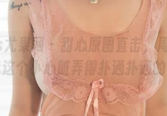 UGirls尤果网 - 甜心原图直击，周于希把我这个小心脏弄得扑通扑通的！