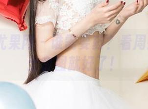 UGirls尤果网 - 谁需要药？看周妍希的护士套图就好了！