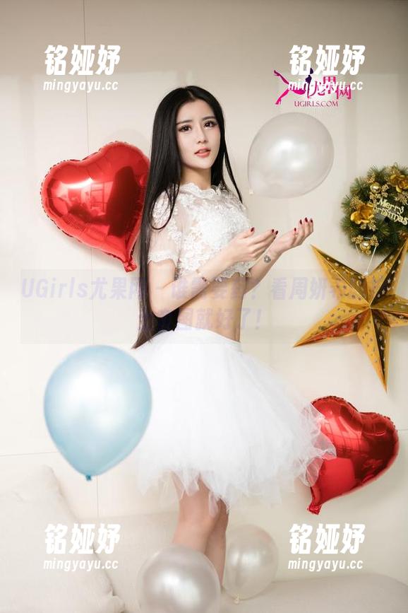 UGirls尤果网-周妍希 UGirls尤果网 - 谁需要药?看周妍希的护士套图就好了!