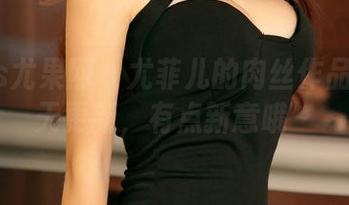 UGirls尤果网 - 尤菲儿的肉丝作品集：今天更新，有点新意哦～
