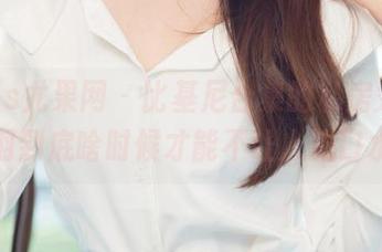 UGirls尤果网 - 比基尼合集的私房秀，黛斯羽到底啥时候才能不让人流口水？