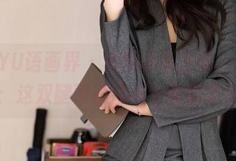 XIAOYU语画界 - 套图闪亮登场，程开心说：这双腿可以撑起十部剧情片！