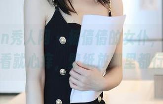 Xiuren秀人网 - 杨倩倩的女仆，原图乍一看就心痒，壁纸放哪里都行！