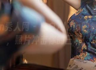 Xiuren秀人网 - 白白Alina的最新自拍，照片冲击你的三观！