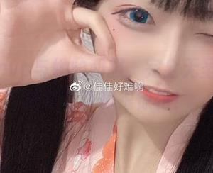 佳佳酱ovo与她的和服，完全无圣光哦，然而写真却很惊艳！