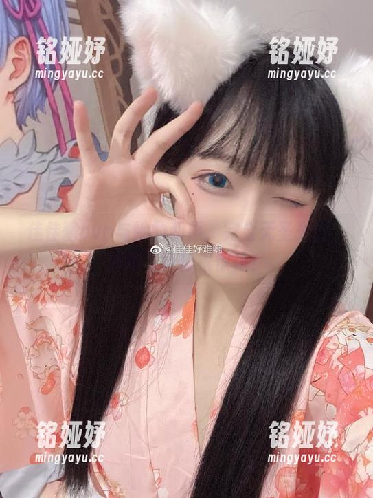 佳佳酱ovo 佳佳酱ovo与她的和服,完全无圣光哦,然而写真却很惊艳!