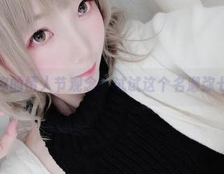 想要刷新你的情人节观念？试试这个名濑弥七的图包！