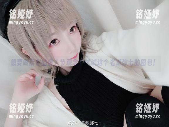 想要刷新你的情人节观念？试试这个名濑弥七的图包！