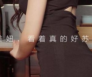 尤果网 - 资源来了！菲儿黑丝大集合，保证你不会只是随便翻翻！