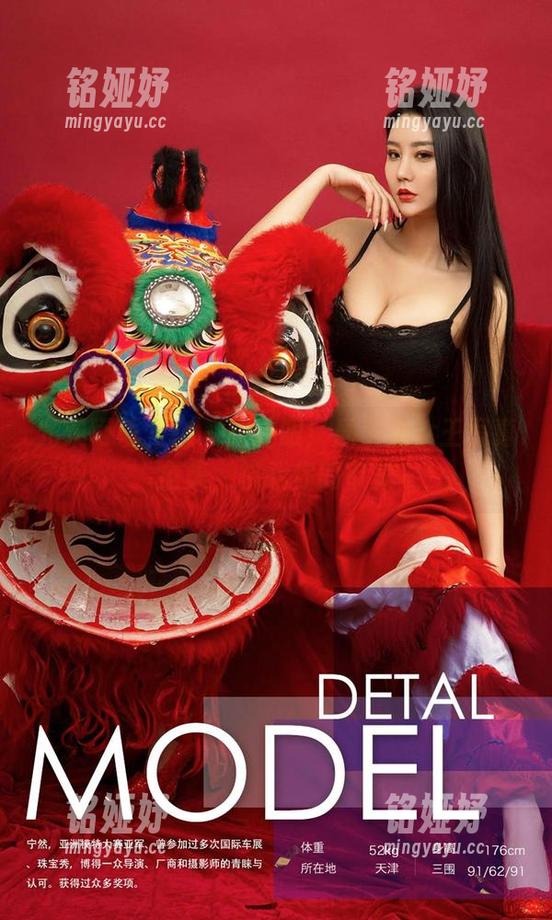 尤果网爱尤物-周予然 尤果网爱尤物 - 别眨眼!周予然女王写真全集,挑战你的审美