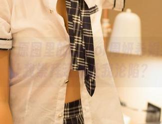 尤蜜荟 - 原图里的Carol周妍希婚纱：是让我崇拜还是让我沦陷？