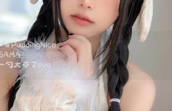 布丁大法的私拍小熊，资源满载，快来收藏！