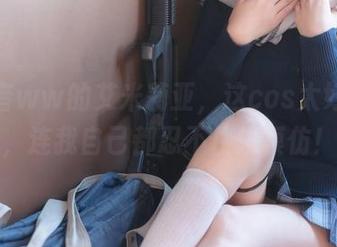 弥音音ww的艾米莉亚，这cos太好看了，连我自己都忍不住想模仿！