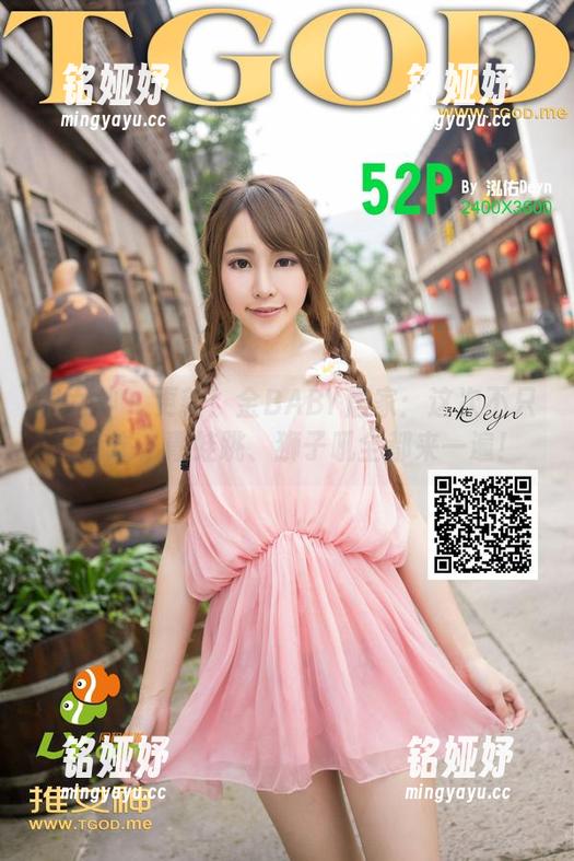 推女神 - 更新！金BABY居家：这次不只三点式，青蛙跳、狮子吼全都来一遍！