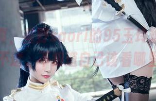 最新写真，星野saori的95玉玲珑让我琢磨不透，不知道自己该看哪里！