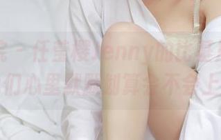 模范学院 - 任莹樱Jenny的比基尼美图，我们心里默默划算会不会上天