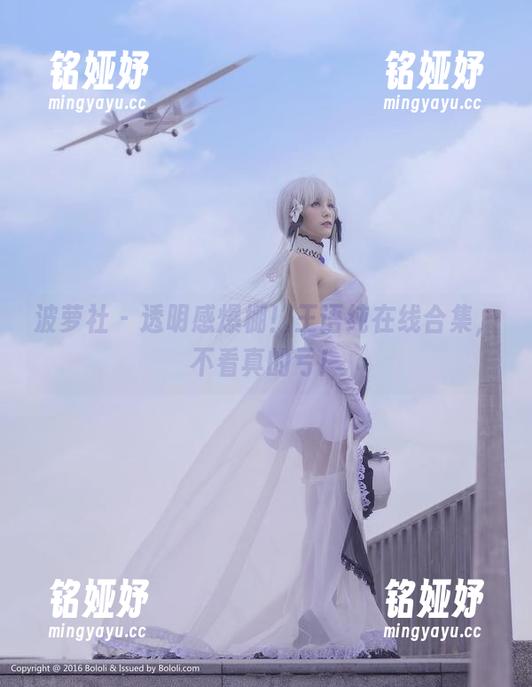 波萝社-王语纯 波萝社 - 透明感爆棚!王语纯在线合集,不看真的亏!
