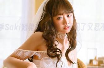 渡边早季Saki短裙最新图集，看见了又忍不住多看几眼。
