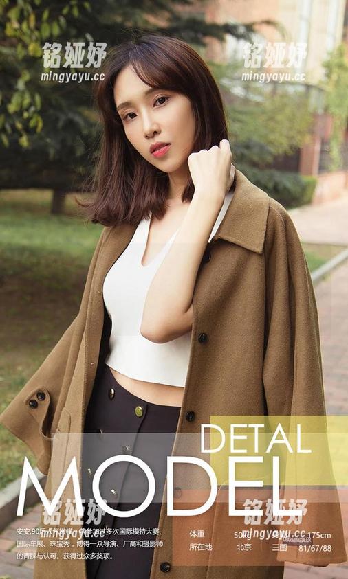 爱尤物 - 品味了一下图包，韩静安的女仆…难道只有我觉得她会让人心里有点儿小期待？