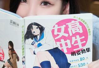 秀人网 - 图库走一波：乔伊joy吊带，不只是好看那么简单