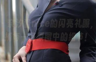 秀人网 - 奈汐酱nice的闪亮礼服，在线抓捕每一条原图中的细节！