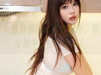 秀人网 - 潘琳琳ber婚纱图包，等你下载来戳中你的少女心！