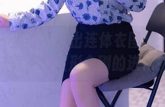 秀人网 - 蛋蛋宝新出连体衣图集：这种穿法算不算变形金刚的进化？