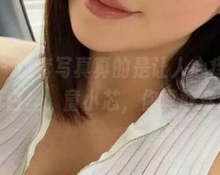 微密圈 - 这套写真真的是让人心痒痒，吊带白丝，童小芯，你真敢穿！