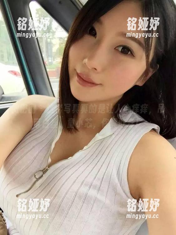 微密圈 - 这套写真真的是让人心痒痒，吊带白丝，童小芯，你真敢穿！