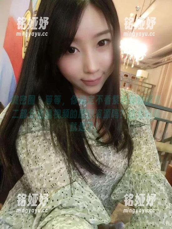 微密圈 - 等等，你确定不看紫色哒豚豚第二部分直播视频的原图资源吗？这么好看就是了！