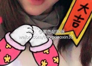 微密圈 - 散图合集在这儿，快来观看紫色哒豚豚的奇葩时刻！