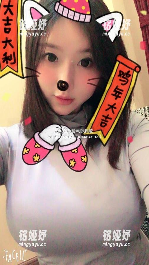 紫色哒豚豚 微密圈 - 散图合集在这儿,快来观看紫色哒豚豚的奇葩时刻!