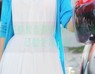 美媛馆 - 来看沈佳熹如何将圣诞演绎成自己的全集风格