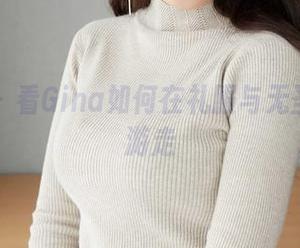 蜜桃社 - 看Gina如何在礼服与无圣光之间游走