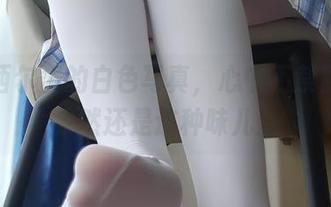 看着西尔酱的白色写真，心中不禁默念：果然还是这种味儿。