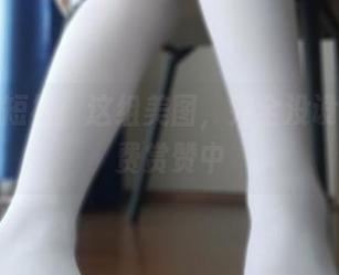 西尔酱短裤：这组美图，完全没设限，免费赏赞中