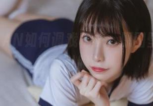 看许岚LAN如何调戏棉袜，原图壁纸一秒钟吸引眼球！