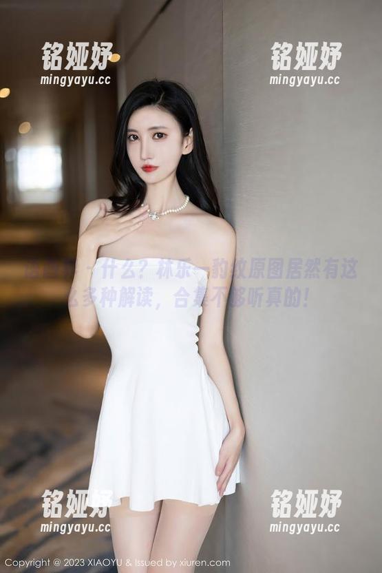 语画界 - 什么？林乐一豹纹原图居然有这么多种解读，合集不够听真的！