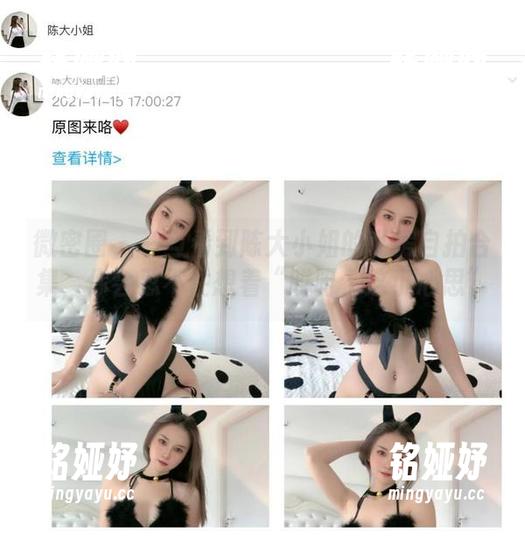 微密圈 - 一旦看到陈大小姐的私房自拍合集，你会忍不住想着“哎呀，这小心思”